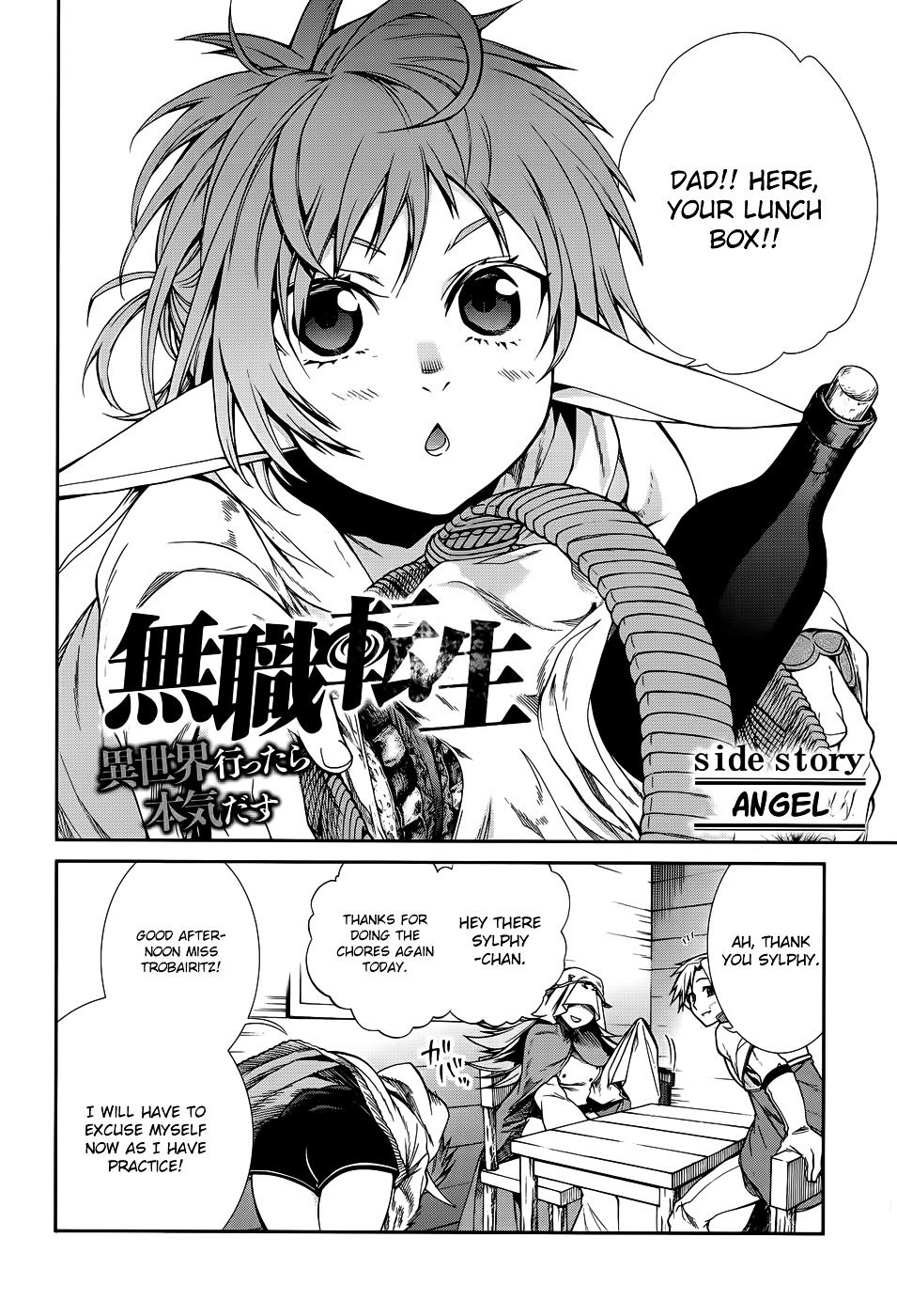 Mushoku Tensei ~Isekai Ittara Honki Dasu~ Chapter 18.5 3